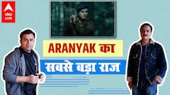Aranyak में Raveena Tondon को कैसे किया Danish Iqbal ने परेशान ? Web series का सबसे बड़ा Twist !