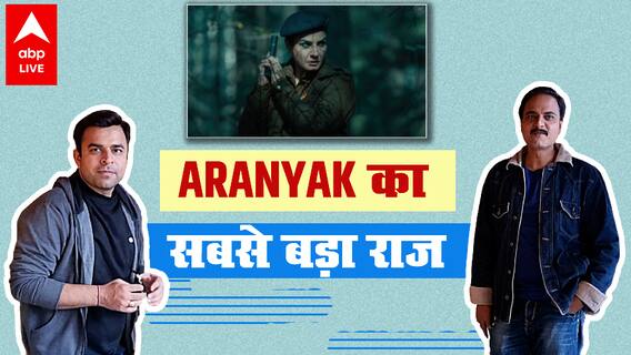 Aranyak में Raveena Tondon को कैसे किया Danish Iqbal ने परेशान ? Web series का सबसे बड़ा Twist !