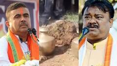 Singur: BJP-র ধর্না মঞ্চে গোবর গঙ্গাজল ছিটিয়ে TMC-র শুদ্ধিকরণ, 'প্রচারে আসার জন্য নাটক', কটাক্ষ শুভেন্দুর| Bangla News