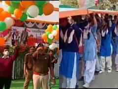 Azamgarh News: आजमगढ़ में 'आजादी का अमृत महोत्सव' कार्यक्रम, लोगों ने देश के लिए लिया ये संकल्प