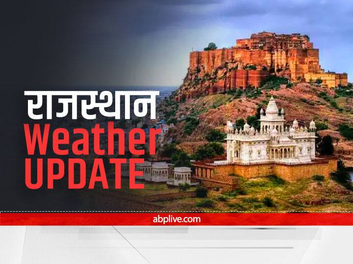 Rajasthan weather update: yellow and orange alert for cold wave in rajasthan by meteorological department Rajasthan weather update: राजस्थान में मौसम विभाग ने जारी की चेतावनी, जल्दी कर लें शीतलहर से बचने की तैयारी
