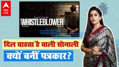 Dil Chahta Hai की हीरोईन Sonali Kulkarni आखिर क्यों बन गईं Journalist ?