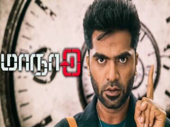 Maanaadu OTT Release: ஓடிடியில் எப்போது மாநாடு? இன்னொரு அதிரடி.. வெளியானது ரிலீஸ் டேட்..