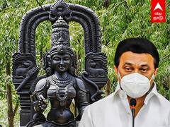 Tamil Thai Vazhthu:மாநில அரசின் பாடலான தமிழ் தாய் வாழ்த்து..முதல்வர் ஸ்டாலின் அதிரடி!