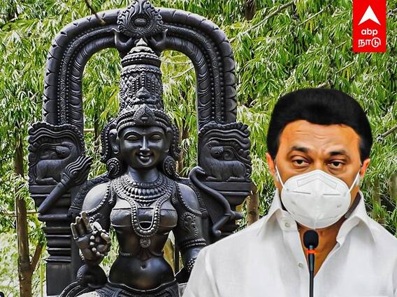 Tamil Thai Vazhthu:மாநில அரசின் பாடலான தமிழ் தாய் வாழ்த்து..முதல்வர் ஸ்டாலின் அதிரடி!