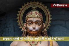Shani Dev : शनि देव को हनुमान जी से उलझना पड़ा महंगा, ऐसे तोड़ा शनि देव का अहंकार