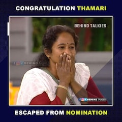 Bigg Boss Memes: அதிரடி காட்டும் தாமரை.... கடினமாகும் சவால்கள்... இது பிக் பாஸ் மீம்ஸ்