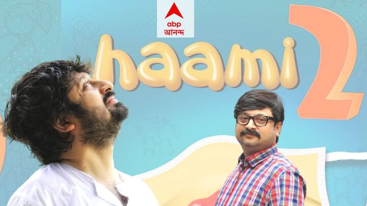 abp exclusive director actor Shiboprosad Mukherjee shares his Haami 2 experience ABP Live Exclusive: 'হামি ২' ছবিতে ৪৭ জন নতুন শিশু কাজ করছে: শিবপ্রসাদ মুখোপাধ্যায়