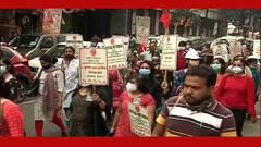 Bank Strike: রাষ্ট্রায়ত্ত ব্যাঙ্ক বেসরকারিকরণের বিরোধিতায় ধর্মঘট, ব্যাঙ্ক-ATM বন্ধে সমস্যায় সাধারণ মানুষ | Bangla News