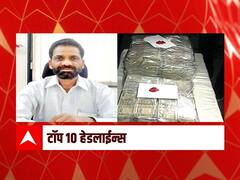 ABP माझा टॉप 10 हेडलाईन्स | 17 डिसेंबर 2021 | शुक्रवार