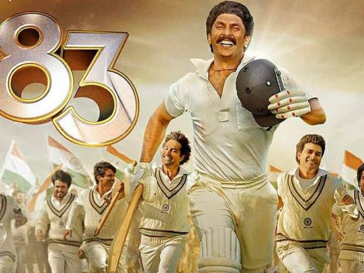 Ranveer Singh Starrer '83' NFTs To Launch On THIS Date Ranveer Singh Starrer '83' NFTs To Launch On THIS Date