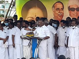 Theni: ADMK coordinator OBS led a protest against the DMK government வாக்குறுதியை நிறைவேற்றாவிட்டால் ஆட்சி போய் சேரவேண்டிய இடத்திற்கு சென்றுவிடும் - ஓபிஎஸ்