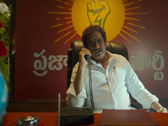 Pushpa & Political Leader: 'పుష్ప'లో ఆ రాజకీయ నాయకుడు ఎవరు? Pushpa & Political Leader: 'పుష్ప'లో ఆ రాజకీయ నాయకుడు ఎవరు?