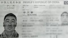 Pakistan: कराची के पोर्ट कासिम में मिला चीनी नागरिक का शव, फांसी पर झूलती मिली लाश