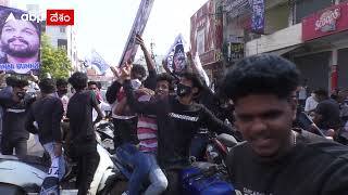 జీవో 35 పై ధియేట‌ర్ల య‌జ‌మానుల గంద‌ర‌గోళం..