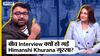 पंजाबी अभिनेत्री हिमांशी खुराना को बीच इंटरव्यू में गुस्सा आया ?