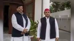 चुनाव जीतने के लिए कड़वी यादें भूल गए Akhilesh Yadav, चाचा Shivpal Yadav के साथ गठबंधन किया