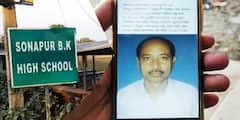 Alipurduar News : ডাক্তার দেখাতে যাবেন বলে স্কুটি নিয়ে বেরোননি, আলিপুরদুয়ারে শিক্ষক নিখোঁজে রহস্য !
