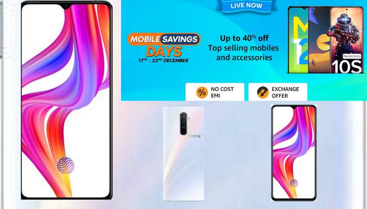 Amazon Offer on Realme X2 Pro Price of Realme X2 Pro Features of Realme X2 Pro Colors of Realme X2 Pro camera of Realme X2 Pro Discount on Realme X2 Pro, Best Realme Phone best Realme Phone by Reviews best 64MP Camera Phone Amazon Deal: Realme के सबसे अच्छे कैमरे वाले फोन पर सेल में पूरे 20 हजार से ज्यादा का डिस्काउंट