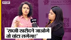 'सब्ज़ी खरीदने जाओगे तो चांटा लगेगा!' | Swara Bhaskar Interview | Uncut