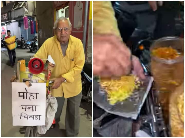 Trending News: दवाइयों के पैसे निकालने के लिए नागपुर में बुजुर्ग बेच रहा पोहा चना चिवड़ा, मदद को सामने आए लोग Elderly Man selling Poha Chana Chivda in Nagpur to money for medicines Trending News: दवाइयों के पैसे निकालने के लिए नागपुर में बुजुर्ग बेच रहा पोहा चना चिवड़ा, मदद को सामने आए लोग