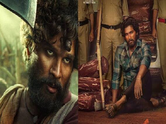 Pushpa movie | புஷ்பா ரிலீஸ்..! திருவிழாவான திரையரங்குகள்! ரசிகர்கள் கொண்டாட்டம்!! Pushpa movie | புஷ்பா ரிலீஸ்..! திருவிழாவான திரையரங்குகள்! ரசிகர்கள் கொண்டாட்டம்!!