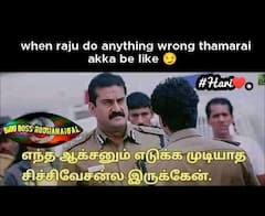 Bigg Boss Memes: அதிரடி காட்டும் தாமரை.... கடினமாகும் சவால்கள்... இது பிக் பாஸ் மீம்ஸ்