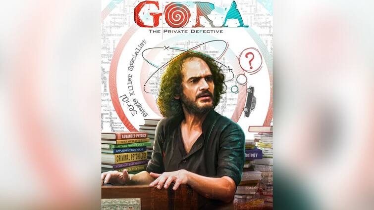 Gora Poster Release: Get to know about this film and other details, streaming soon on Hoichoi platform Gora Poster Release: অভিনয় নয়! পেশা পরিবর্তন করে ঋত্বিক চক্রবর্তী এখন সিরিয়াল কিলার বিশেষজ্ঞ