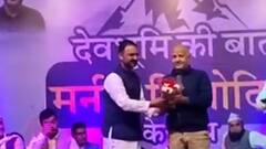 Uttarakhand दौरे पर Manish Sisodia, Congress पर जमकर साधा निशाना, क्या बोले सुनिए..