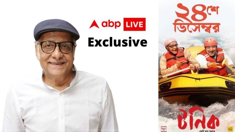 ABP LIVE Exclusive: paran bandyopadhyay gave exclusive interview before release his new bengali film 'tonic' ABP LIVE Exclusive: কোন 'টনিক'-এর জোরে এই বয়সেও রাফটিং-প্যারাগ্লাইডিং করলেন? বললেন পরাণ বন্দ্যোপাধ্যায়