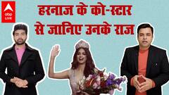 Miss Universe Harnaaz Sandhu के साथ पंजाबी फिल्म में काम कर रहे Darasing Khurana से जानिए उनके राज