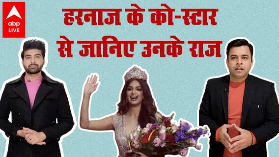 Miss Universe Harnaaz Sandhu के साथ पंजाबी फिल्म में काम कर रहे Darasing Khurana से जानिए उनके राज