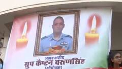 Bhopal में आज होगा Group Captain Varun Singh का अंतिम संस्कार, Helicopter हादसे में हुए थे घायल