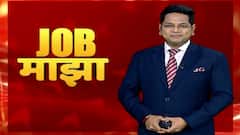 Job Majha : सेंट्रल बँक ऑफ इंडिया, महाराष्ट्र विद्युत वितरणमध्ये नोकरीच्या संधी : 17 डिसेंबर 2021