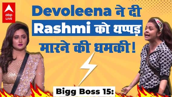 Bigg Boss 15: Devoleena ने दी Abhijit को चप्पल और Rashmi को थप्पड़ मारने की धमकी | Episode Review