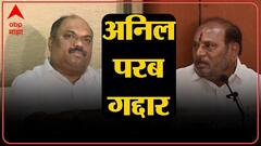 Ramdas kadam : रामदास कदमांची स्फोटक पत्रकार परिषद, शिवसेनेचा अंतर्गत गटबाजी चव्हाट्यावर