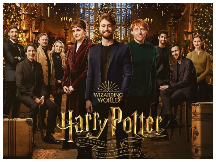 When And Where To Watch Harry Potter Return To Hogwarts In India Harry Potter: Return To Hogwarts को भारत में कब और कहां देख पाएंगे आप? यहां जानें सबकुछ