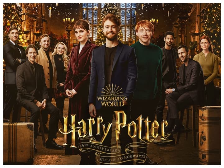 When And Where To Watch Harry Potter Return To Hogwarts In India Harry Potter: Return To Hogwarts को भारत में कब और कहां देख पाएंगे आप? यहां जानें सबकुछ