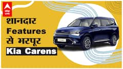 Kia Carens Preview: India की नयी Three row SUV देगी Innova और Alcazar को टक्कर!