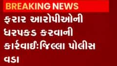 હેડ ક્લાર્ક પેપર લિક કાંડમાં પોલીસે શું કરી કાર્યવાહી, આરોપી દર્શનના ઘરેથી મળ્યા 23 લાખ રૂપિયા