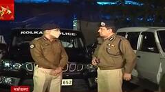 KMC Election 2021: পুরভোটের আগে কলকাতার বিভিন্ন জায়গার নিরাপত্তা ব্যবস্থা খঁতিয়ে দেখলেন পুলিশ কমিশনার।Bangla News