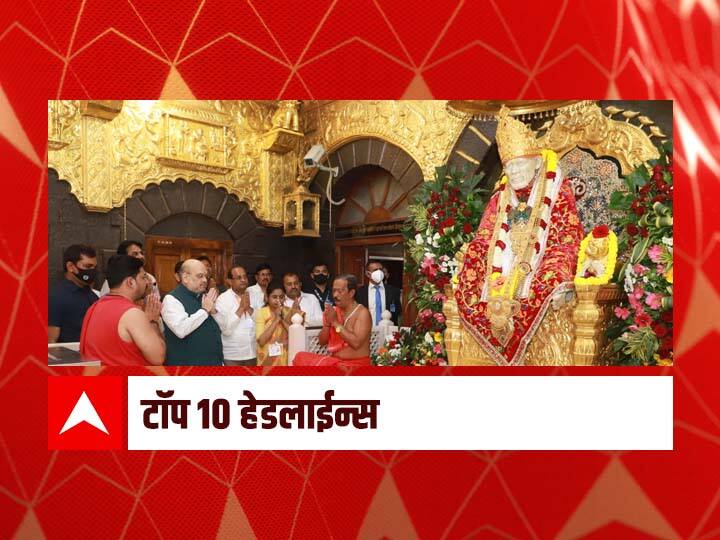 ABP Majha Top 10 Headlines  18  December 2021 Saturday ABP माझा टॉप 10 हेडलाईन्स | 18 डिसेंबर 2021 | शनिवार