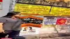 KMC Election 2021: পুরভোটের আগে ঢাকুরিয়ায় উত্তেজনা। Bangla News