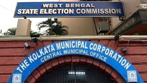 KMC Election 2021: কলকাতার নিরাপত্তায় আরও ৫০০ রাজ্য পুলিশ, আজ থেকেই চালু কমিশনের কন্ট্রোল রুম। Bangla News