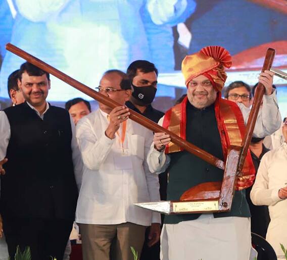 अमित शाह महाराष्ट्र दौऱ्यावर!