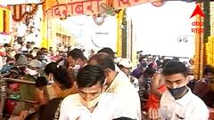 Nrusinhawadi Kolhapur: नरसोबाच वाडी इथं भाविकांची मांदियाळी, दत्त जयंती उत्साहात साजरी ABP Majha