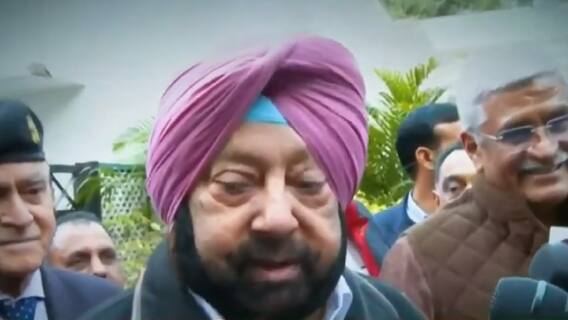 Punjab Election 2022: कैप्टन के भरोसे BJP! बीजेपी और अमरिंदर सिंह में गठबंधन