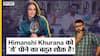 गिप्पी ग्रेवाल, हिमांशी खुराना और करमजीत अनमोल बता रहे हैं कि क्यों पंजाबियों को खाने-पीने का इतना शौक होता है