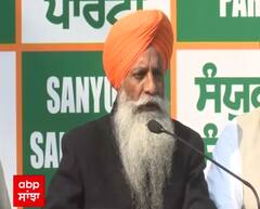 Gurnam Singh Chaduni ਨੇ ਆਪਣੀ ਸਿਆਸੀ ਪਾਰਟੀ ਦਾ ਕੀਤਾ ਐਲਾਨ | Abp sanjha