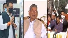 Congress और AAP ने जनता से किया नए जिलों का वादा, बदलेंगे प्रदेश की तस्वीर | Uttarakhand Elections